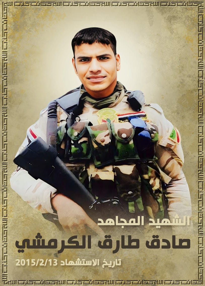 صادق طارق ناجي جارح الكرمشي